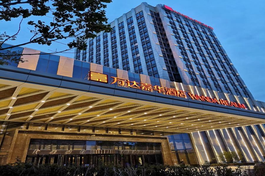 Готель Wanda Realm Ціцікар Екстер'єр фото